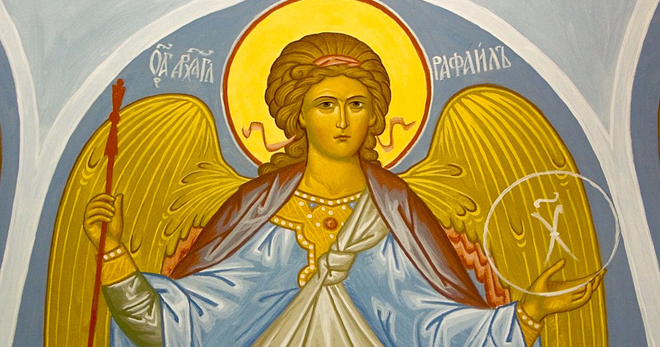 大天使拉斐尔 向大天使拉斐尔祷告婚姻 健康和康复